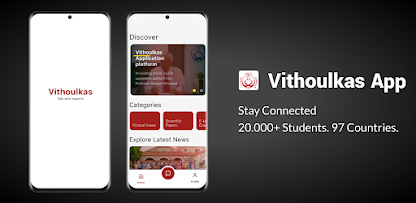 Vithoulkas App